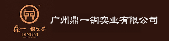 廣州鼎一銅門